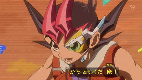 zexal 73 60