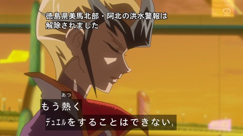 zexal 72 111