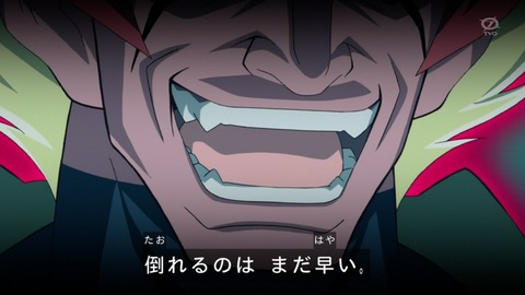 zexal 71 09