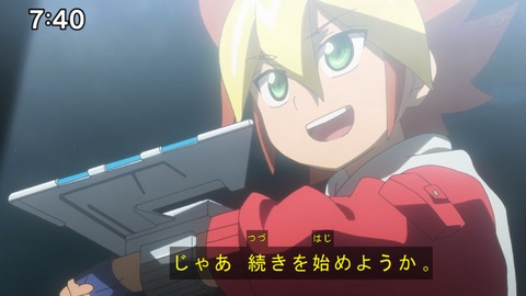 Capture20200829-074039