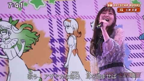 Capture_20240707-074132