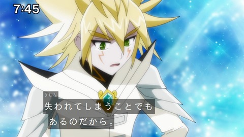 Capture_20241222-085148