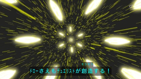 zexal 66 109