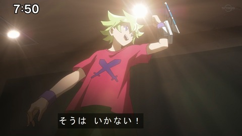 Capture20200829-075004