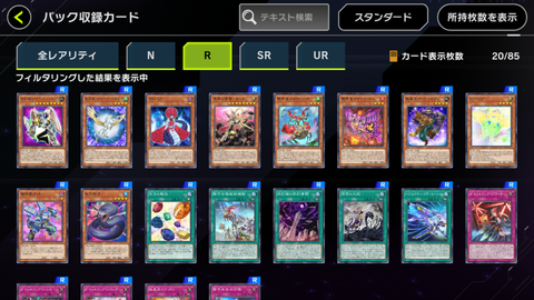 Screenshot_20220809-182203