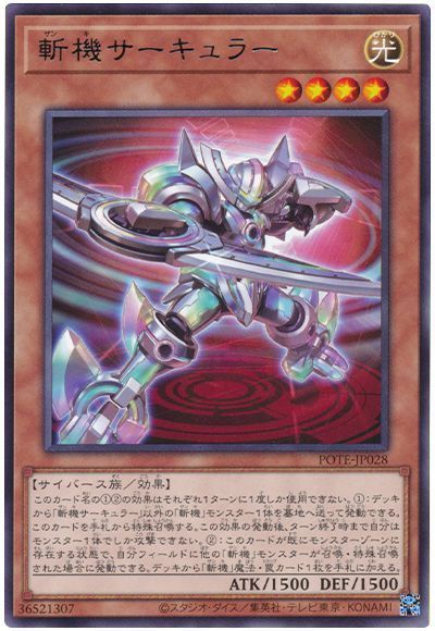 9673