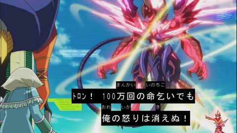 zexal 64 54