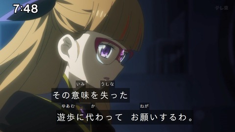 Capture_20241222-091550