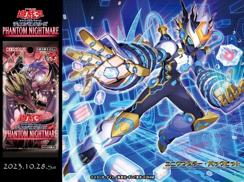 yugioh-starlight.com