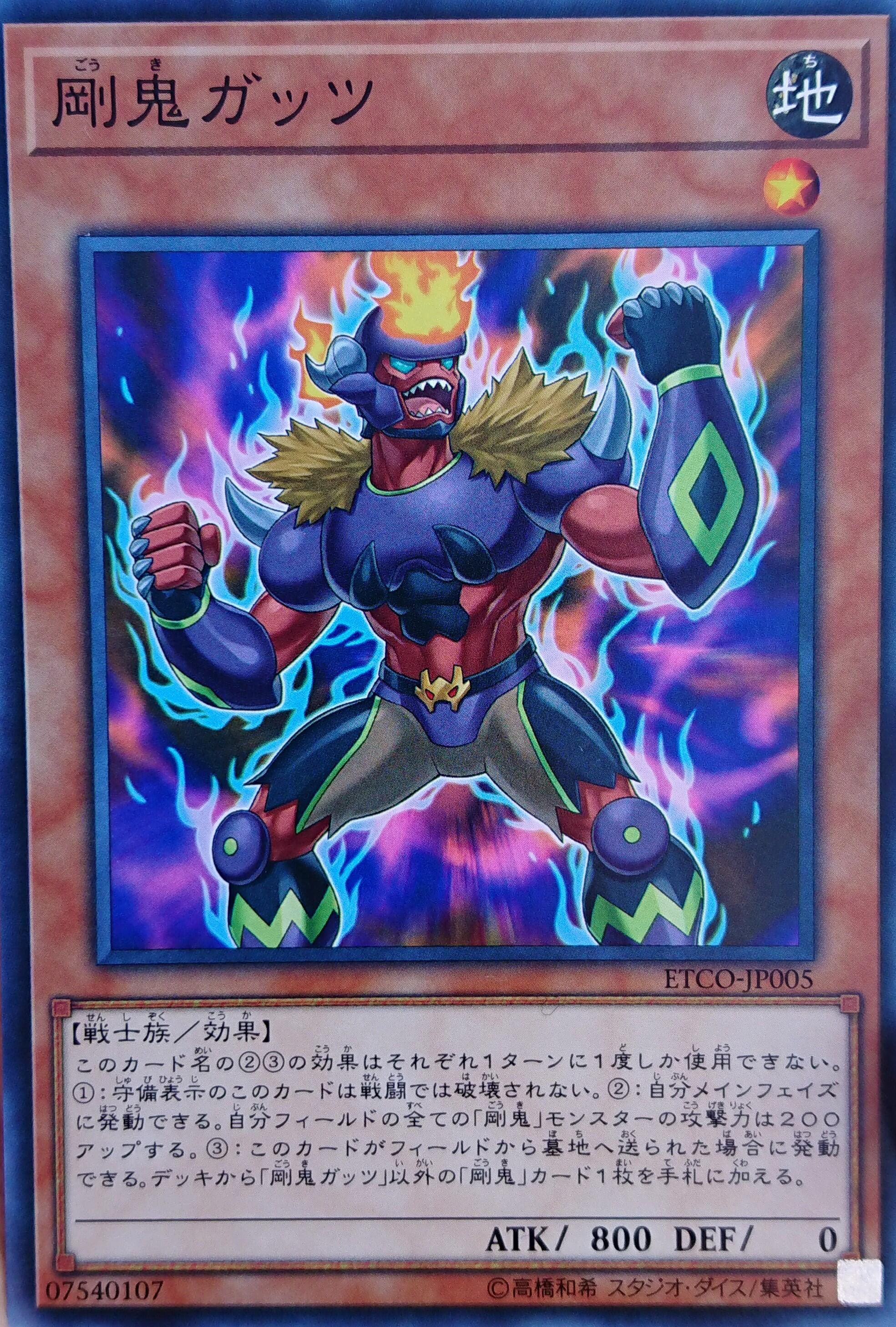 ETCO] Remaining New Cards from ETERNITY CODE : r/yugioh