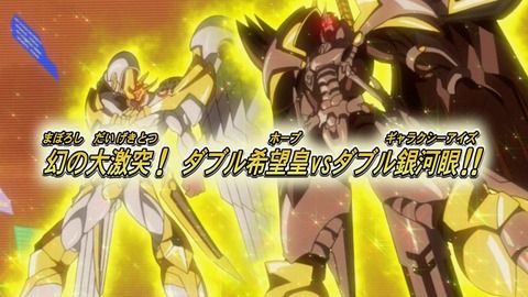 zexal 72 138