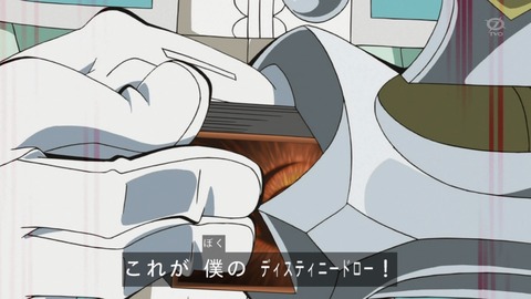zexal 66 21
