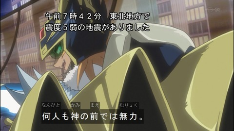 Capture20140705-074555