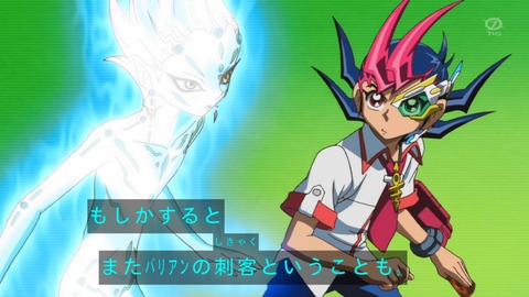 zexal 80 80