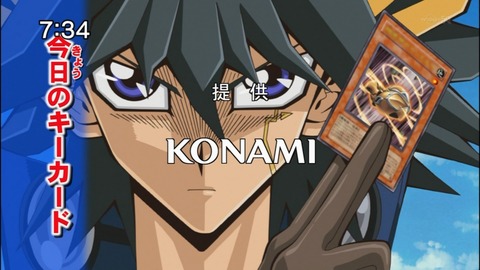 Capture20140823-073413