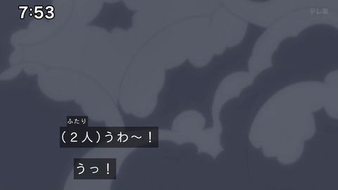 Capture_20241124-095142