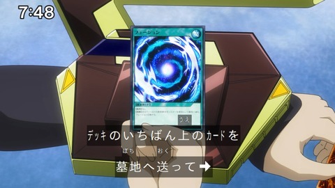 Capture_20240714-074848