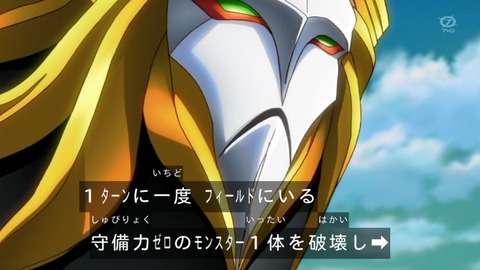 zexal 92 112