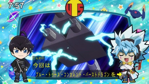 Capture_20241201-075750
