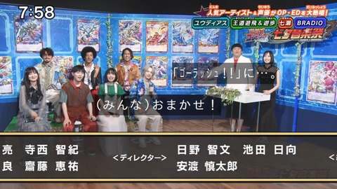 Capture_20240707-075804