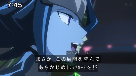 Capture_20240714-074506-3
