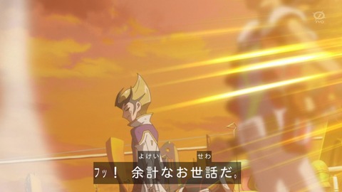 zexal 71 151