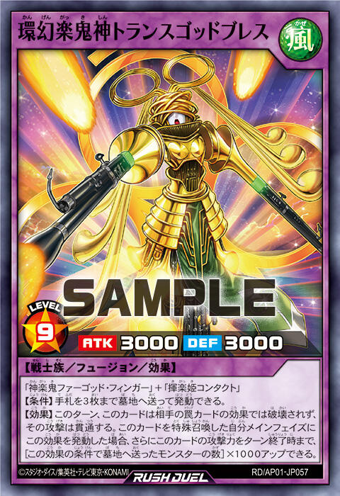 1000113805