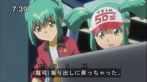 Capture20140712-073955