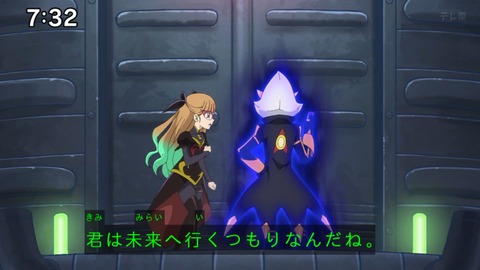 Capture_20241208-073236