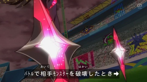 zexal 81 133