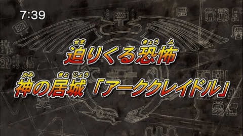 Capture20140927-073937