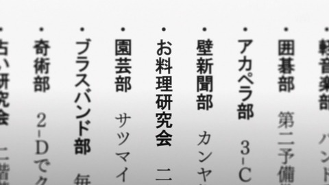 hyouka 16 64