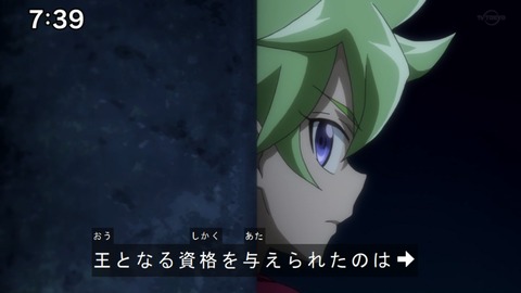 Capture20200829-073937