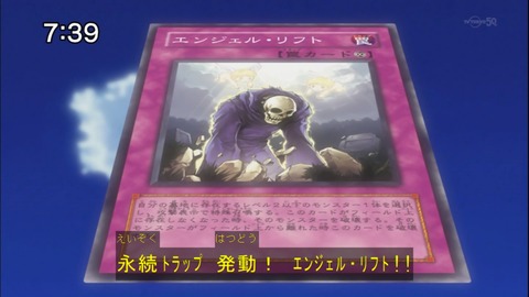 Capture20140607-073928