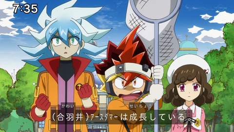 Capture_20230226-073545