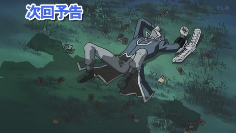 Capture_20250719-014953