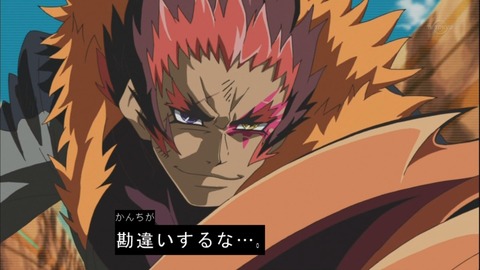 zexal 59 24