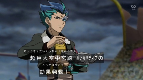 zexal 92 152
