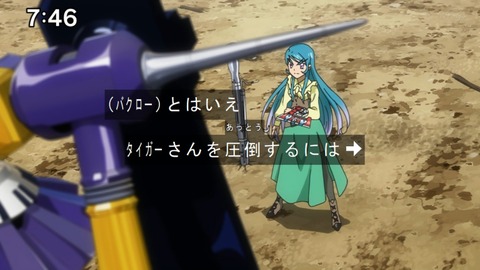 Capture20210206-074638