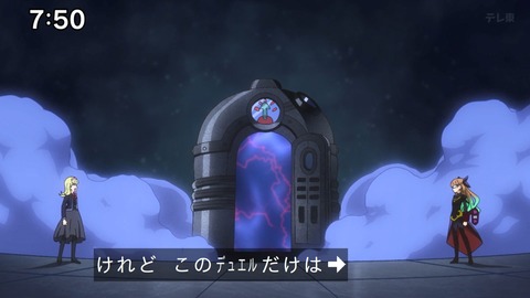 Capture_20241201-100946