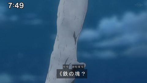 Capture20210206-074956-1