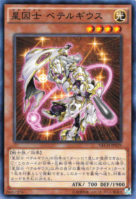 231