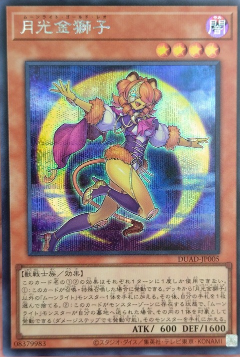 1000109024