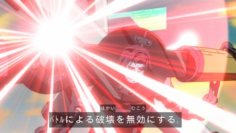 zexal 80 93