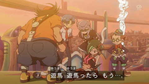 zexal 73 133