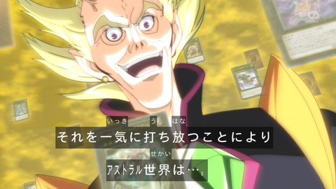 zexal 68 06