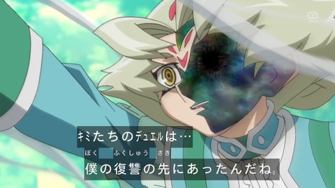 zexal 67 140