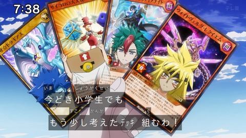 Capture_20231119-085132