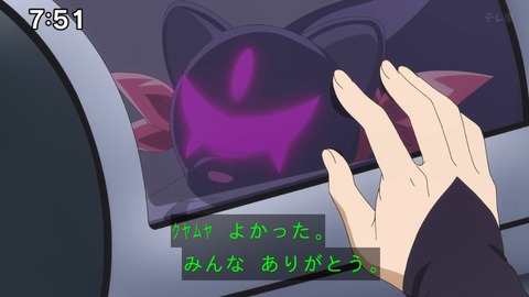 Capture_20241201-101046