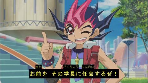 zexal 59 92
